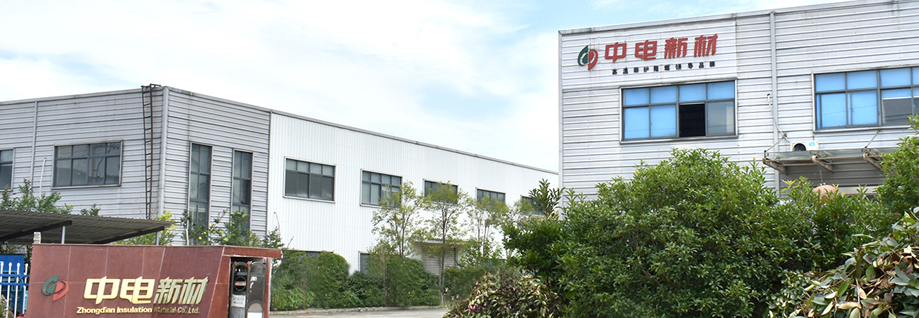 Ningguo Zhongdian Vallis Material Co., Ltd.